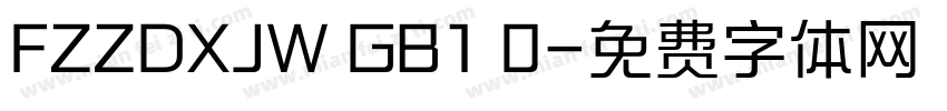 FZZDXJW GB1 0字体转换